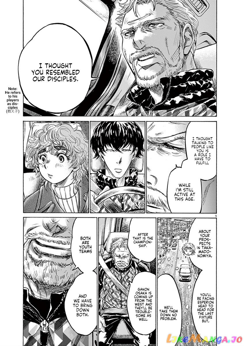 Ao Ashi, Chapter 210 image 09